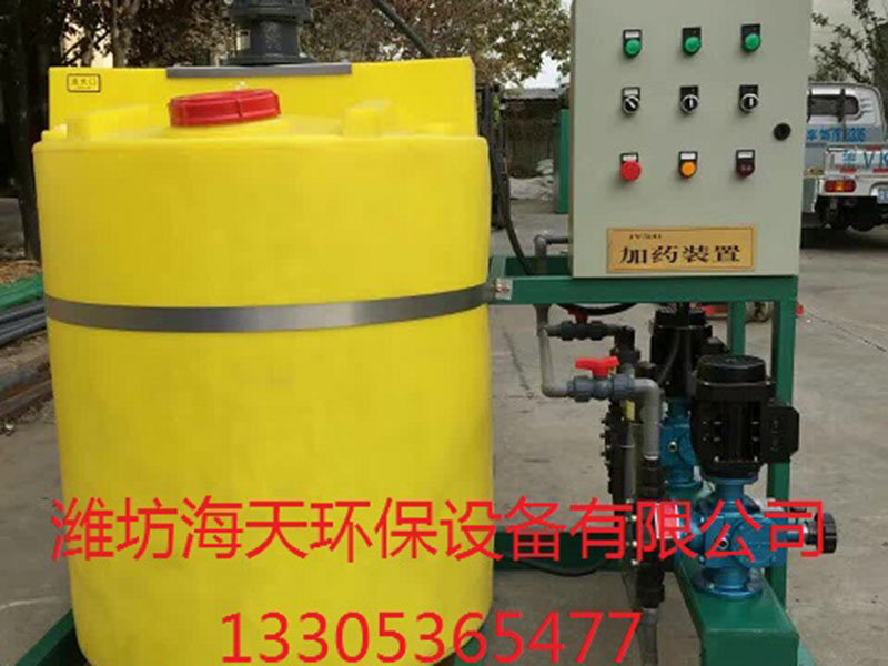 全自動加藥裝置